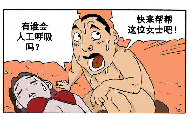 《长安夜行录》封面
